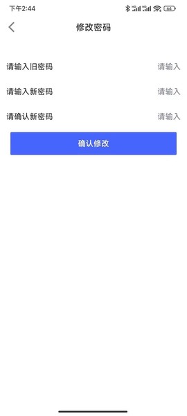 掌上药通截图3