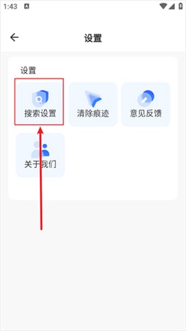 快客浏览器[图3]