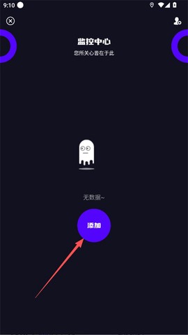 手机号定位找人[图2]