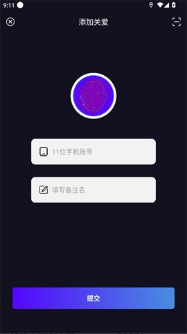 手机号定位找人[图3]