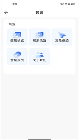 快客浏览器截图3