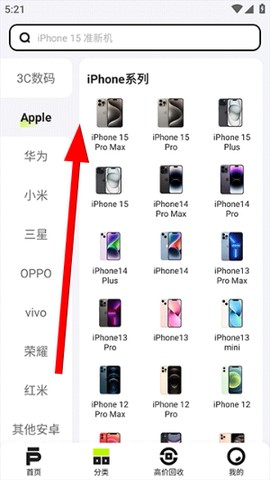 拍拍严选[图2]