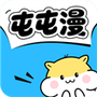 屯屯漫