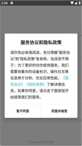 屯屯漫[图2]