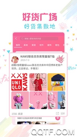 微商水印宝[图3]