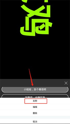 手持弹幕神器[图2]