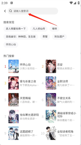 屯屯漫[图5]