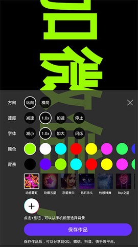 手持弹幕神器[图3]