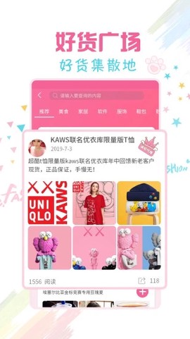 微商水印宝截图3