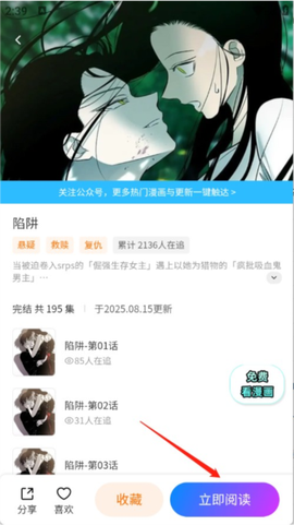 屯屯漫[图6]