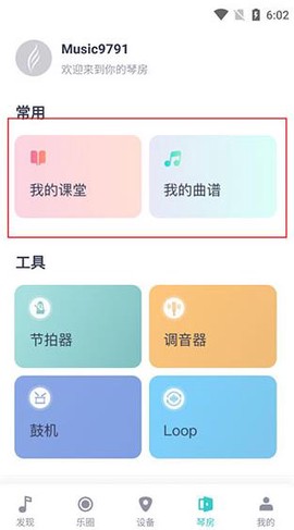 恩雅音乐[图7]