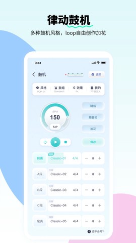 恩雅音乐截图1