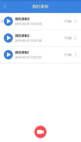 屏幕连点器[图4]