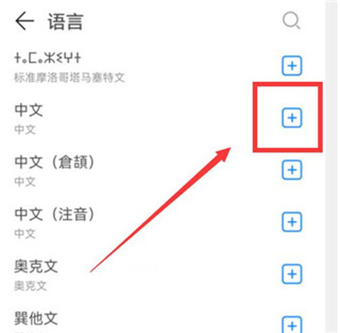 小艺输入法[图5]