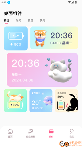 小土豆[图4]