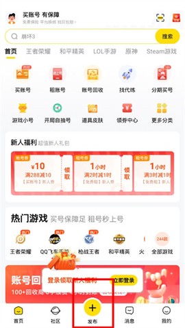 密马游戏交易[图1]