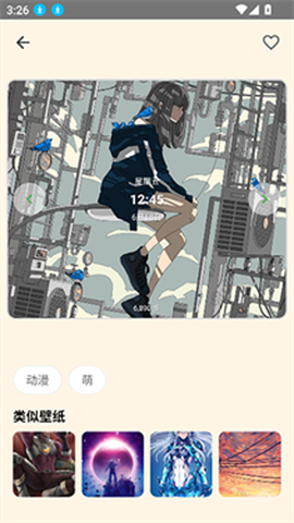 多多表盘[图1]