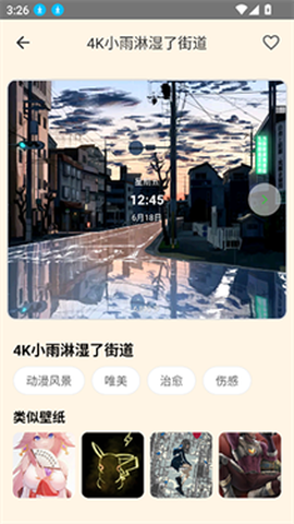 多多表盘[图2]