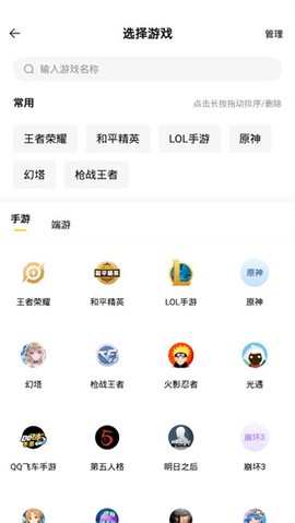 密马游戏交易[图3]