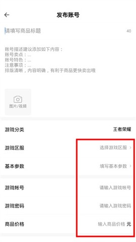 密马游戏交易[图5]