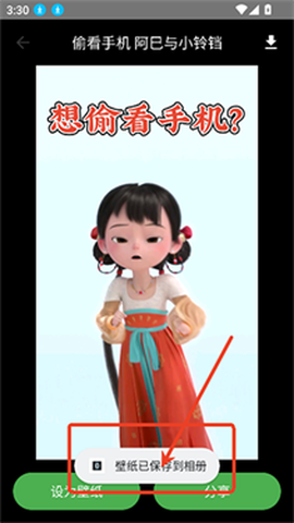 多多表盘[图5]