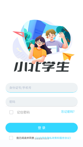 小北学生[图1]