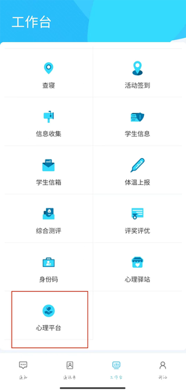 小北学生[图2]