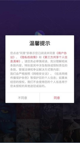 夸父浏览器截图2