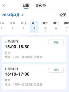 小北学生[图5]