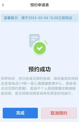 小北学生[图7]