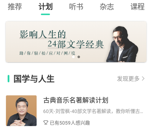 天天小读[图1]