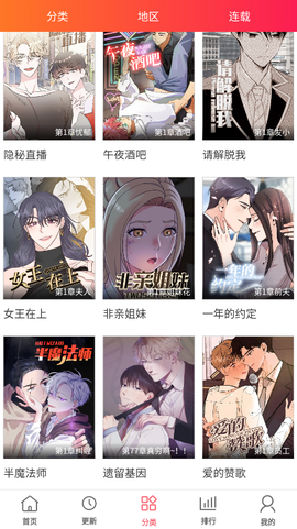 多漫吧[图2]