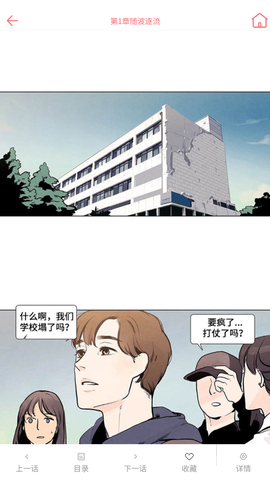 多漫吧[图3]
