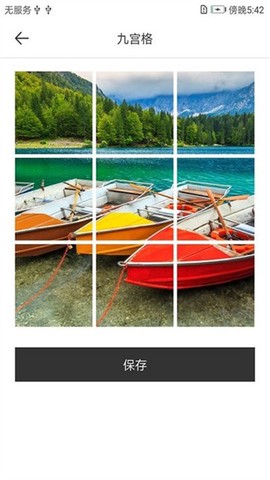 多多疯狂拼图截图3
