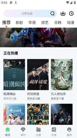 呱呱视频app[图2]