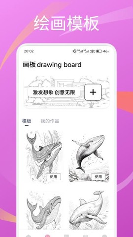 圆头绘画[图1]