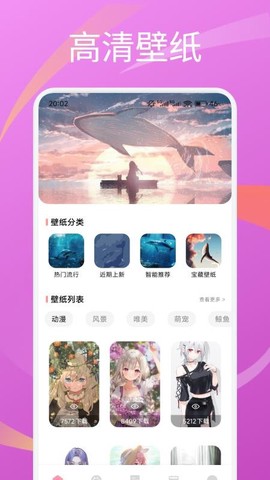 圆头绘画截图2