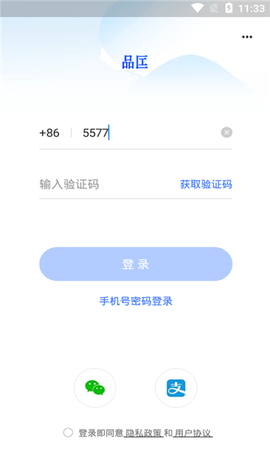 品匞截图1