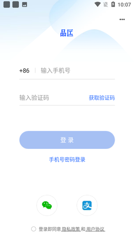 品匞截图2