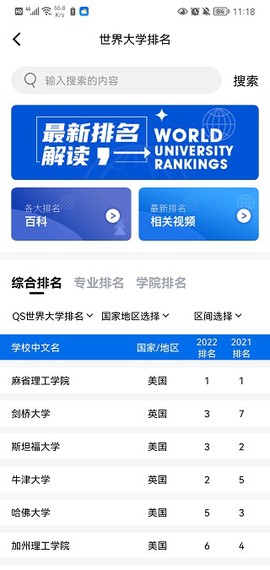 启德留学[图1]