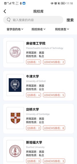 启德留学[图2]
