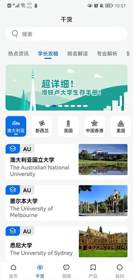 启德留学[图4]
