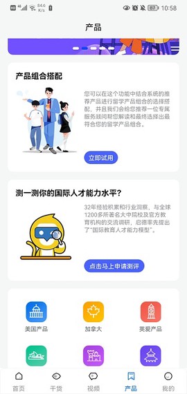 启德留学[图10]