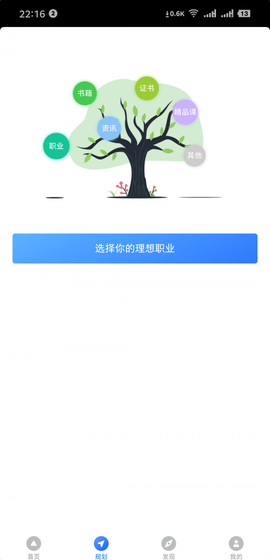 启航[图1]