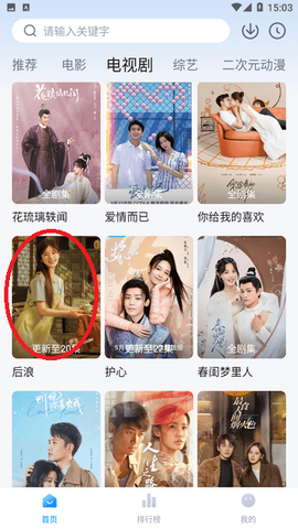 剧白白[图1]