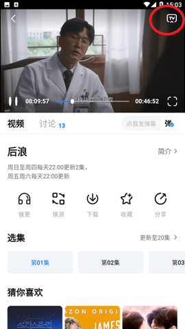 剧白白[图2]