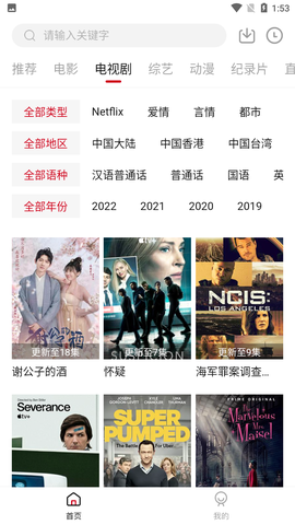剧白白[图4]