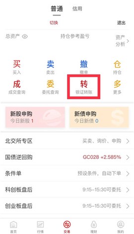 华安证券[图3]