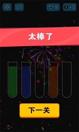 到沙我最强截图2