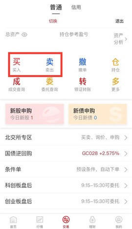 华安证券[图5]